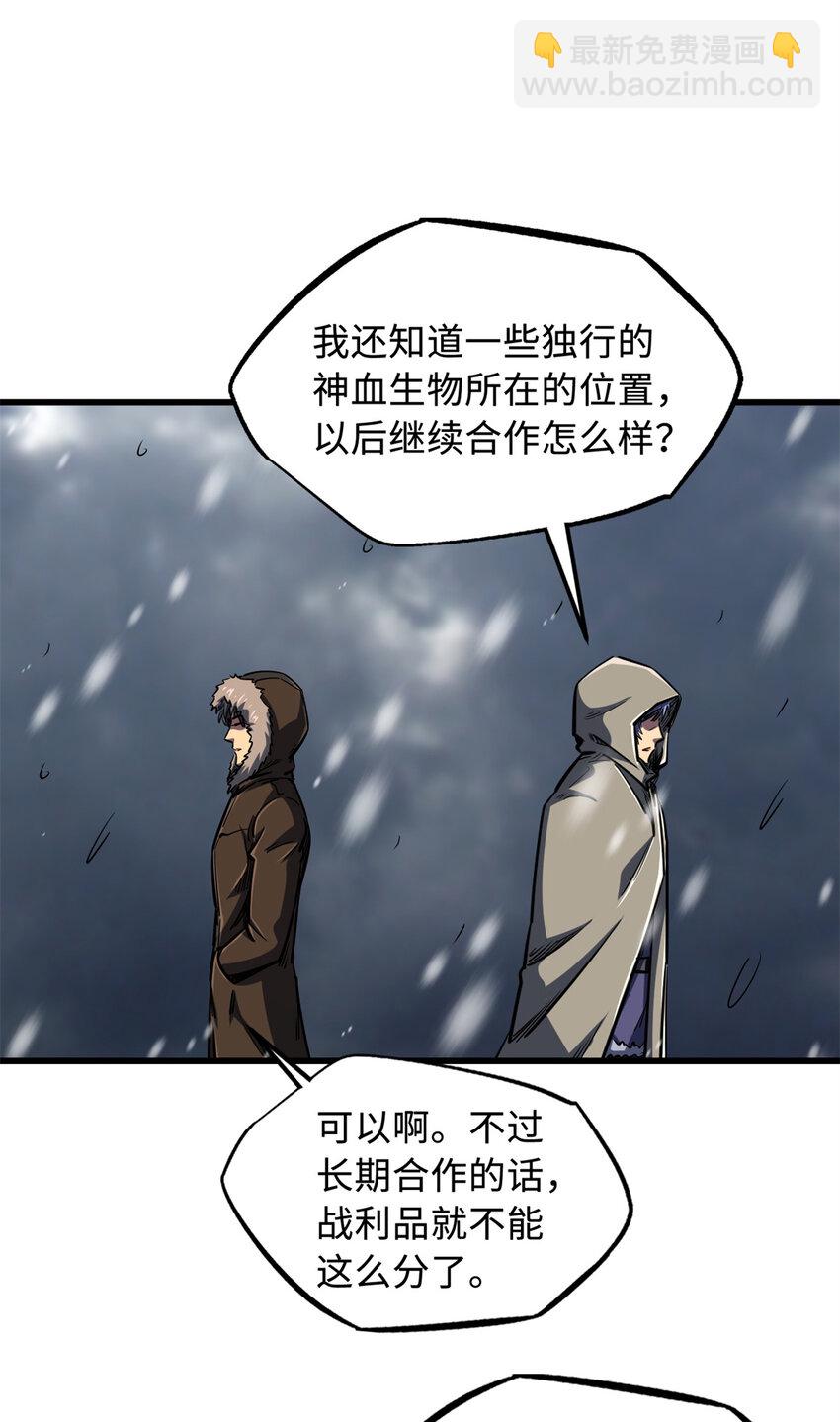 168 军人之耻(1/2)-第169话