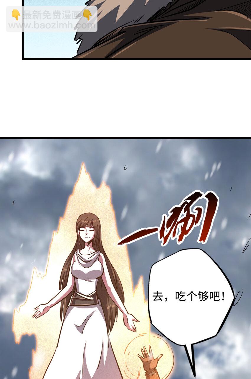 168 军人之耻(1/2)-第169话