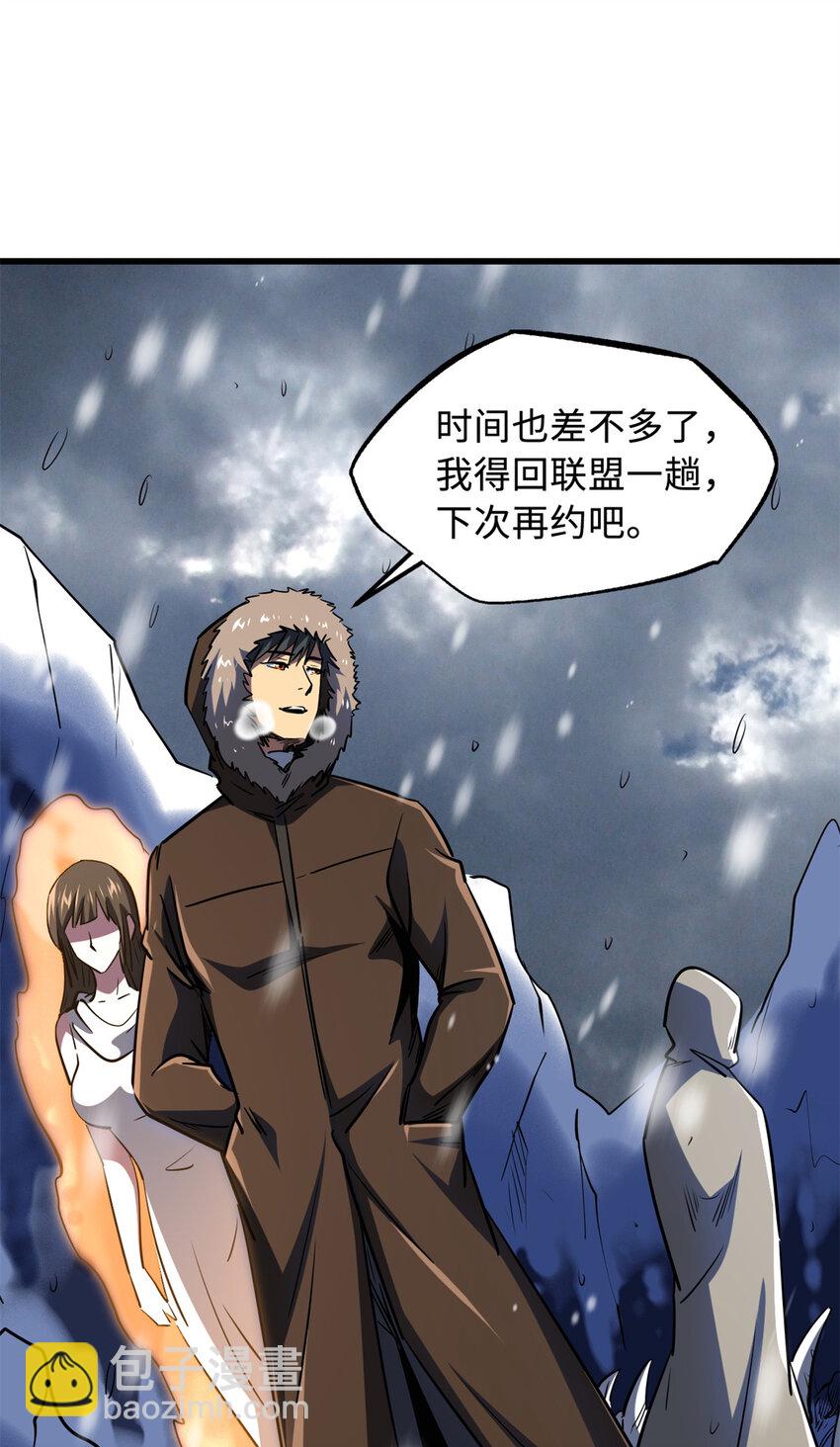 168 军人之耻(1/2)-第169话