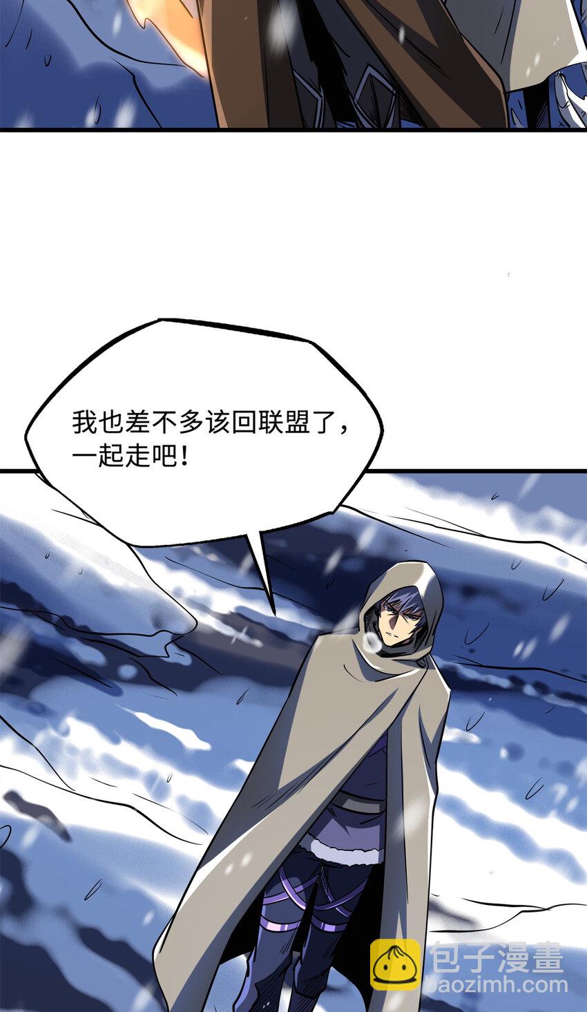 168 军人之耻(1/2)-第169话
