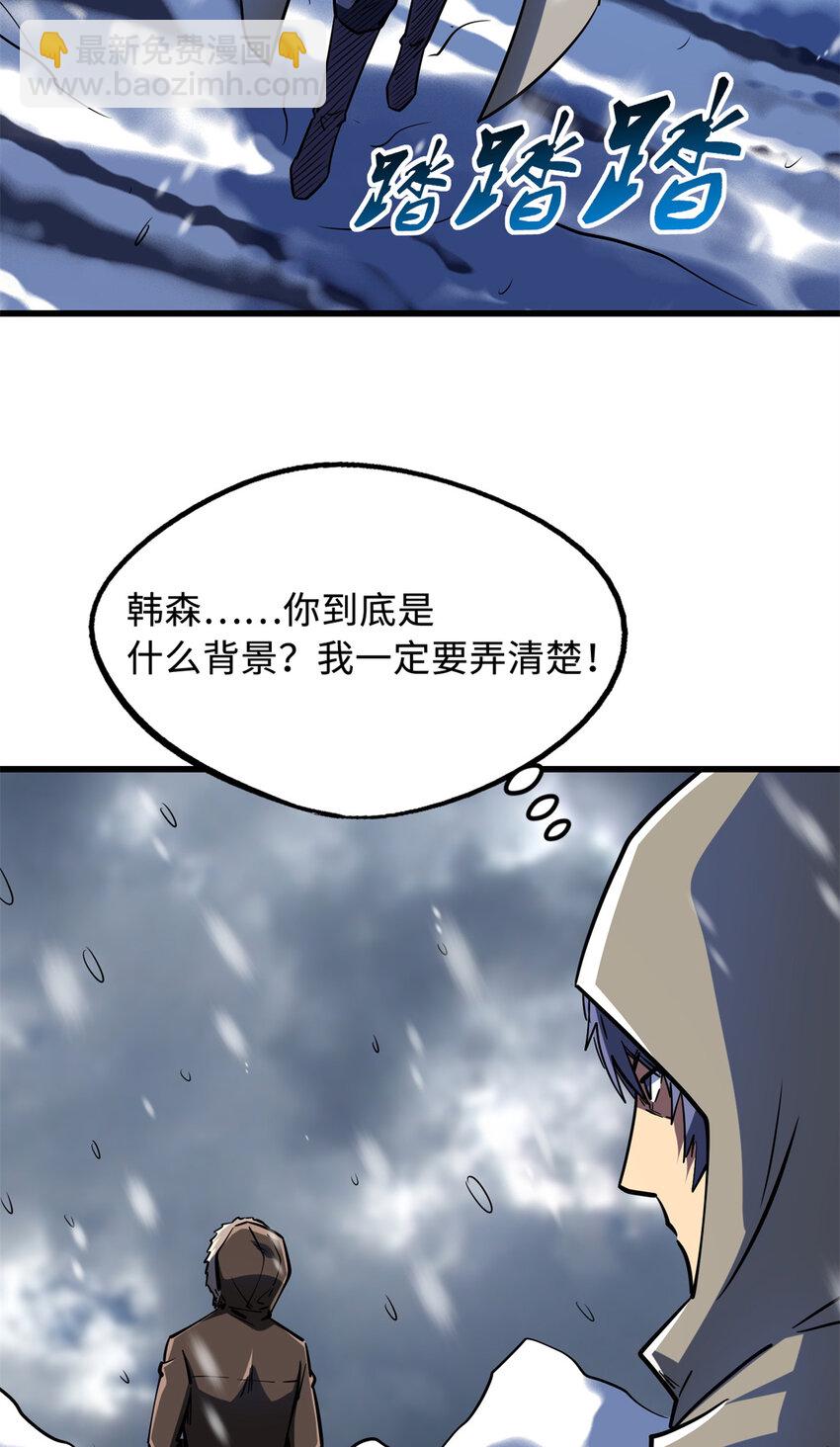 168 军人之耻(1/2)-第169话