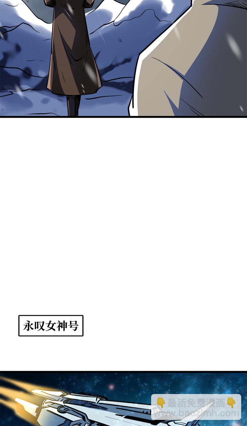168 军人之耻(1/2)-第169话