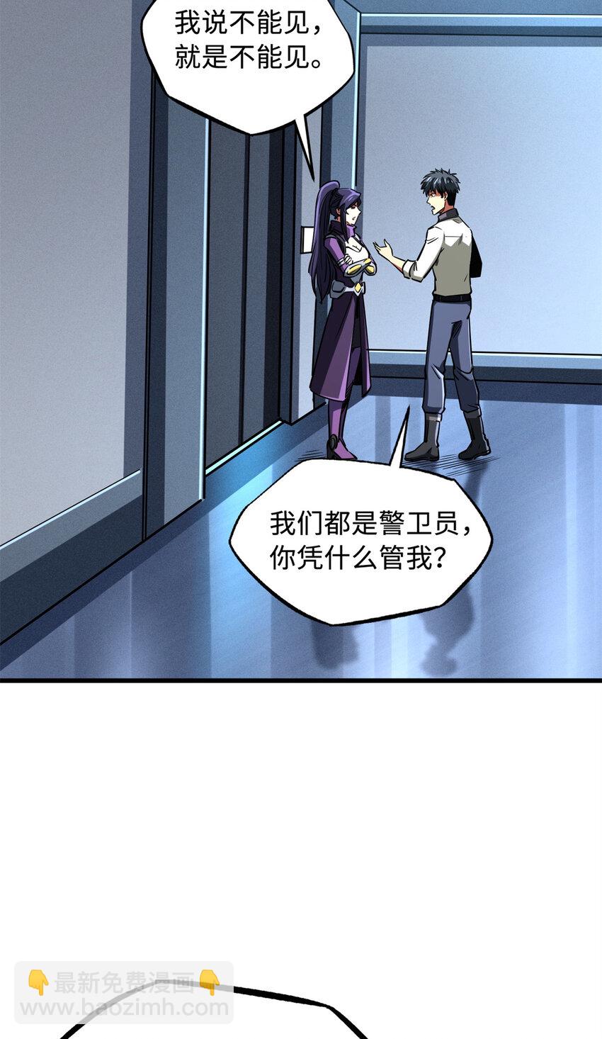168 军人之耻(1/2)-第169话
