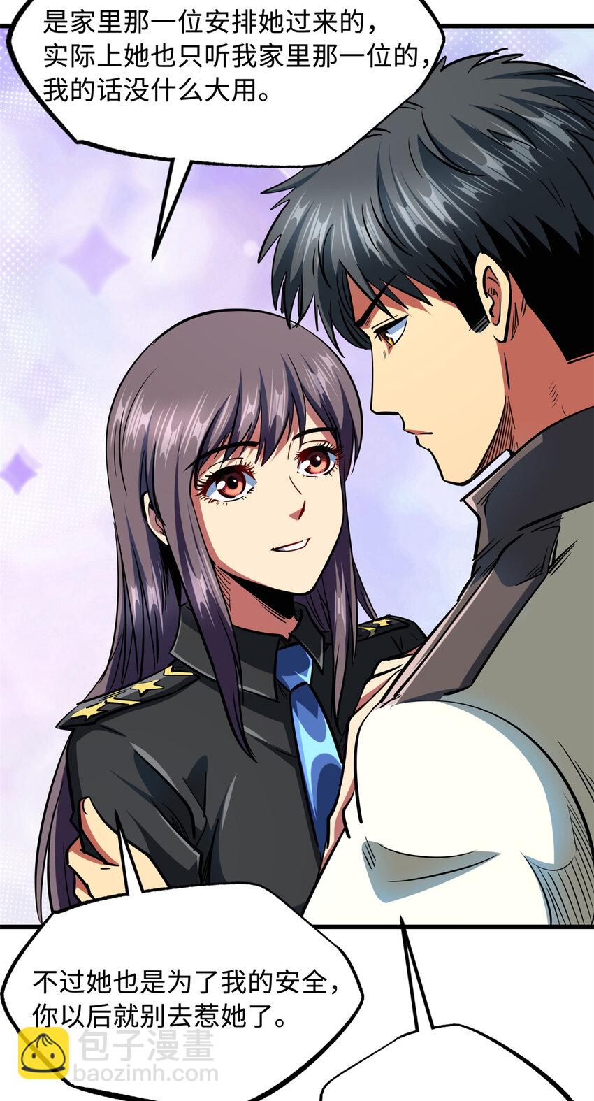 168 军人之耻(1/2)-第169话