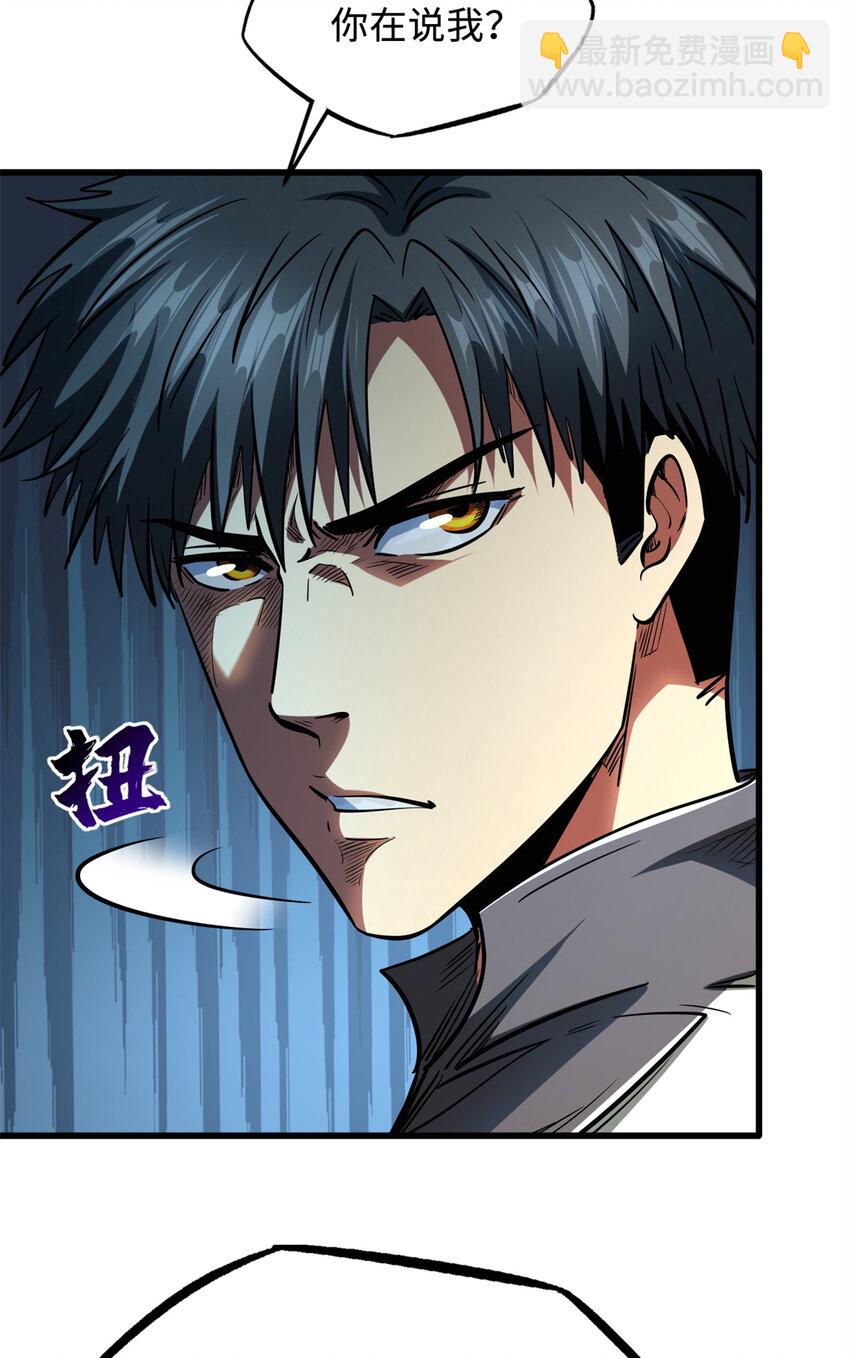 168 军人之耻(1/2)-第169话