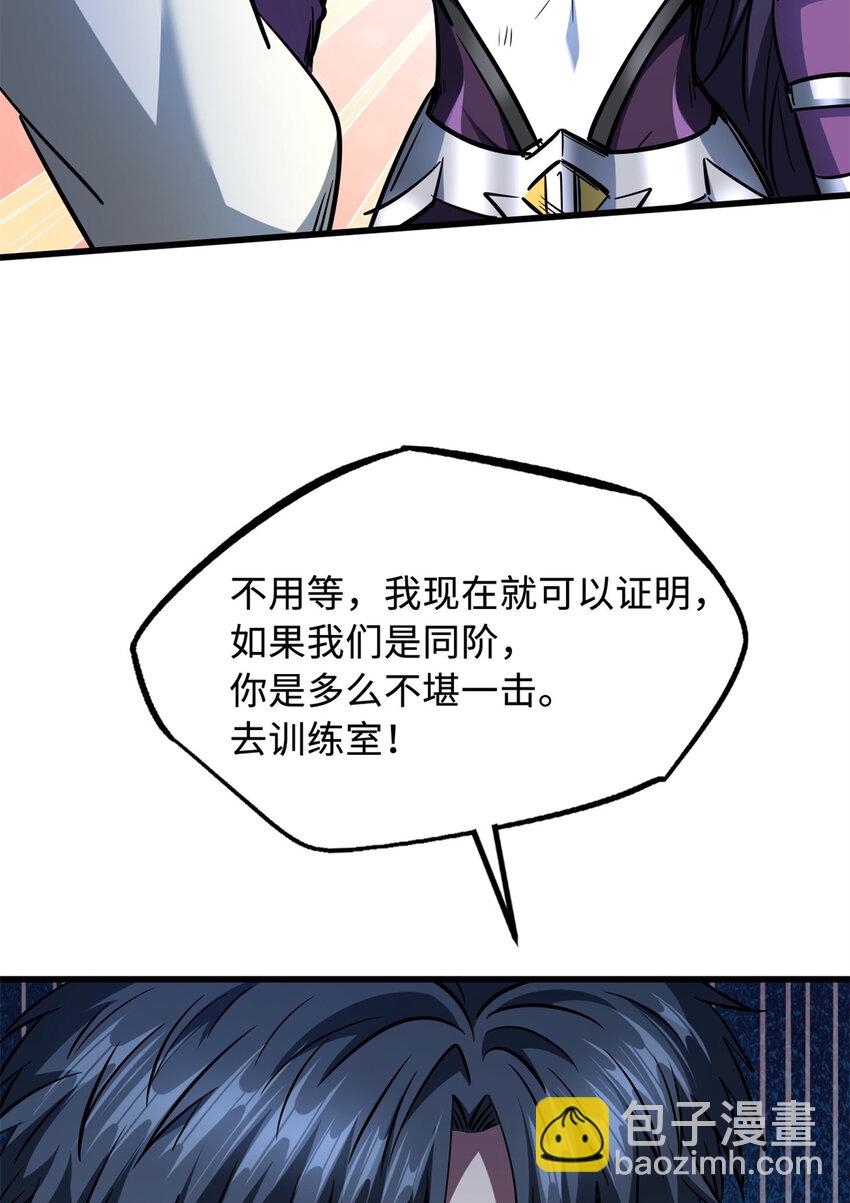 168 军人之耻(1/2)-第169话
