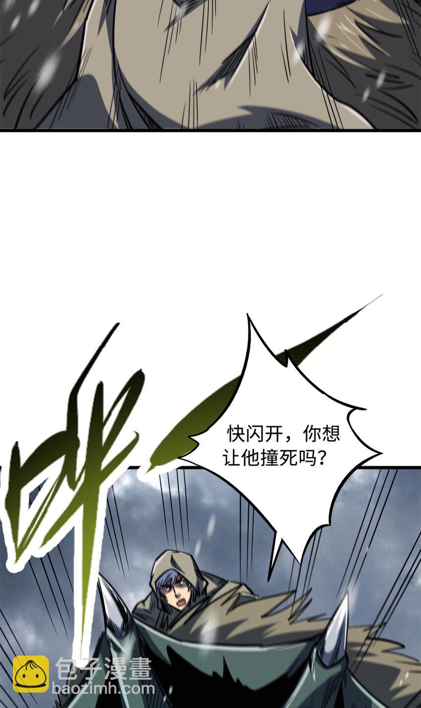 168 军人之耻(1/2)-第169话