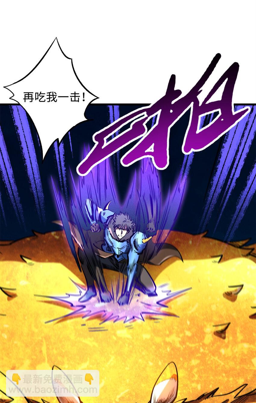 170 海洋大宝藏(1/2)-第171话
