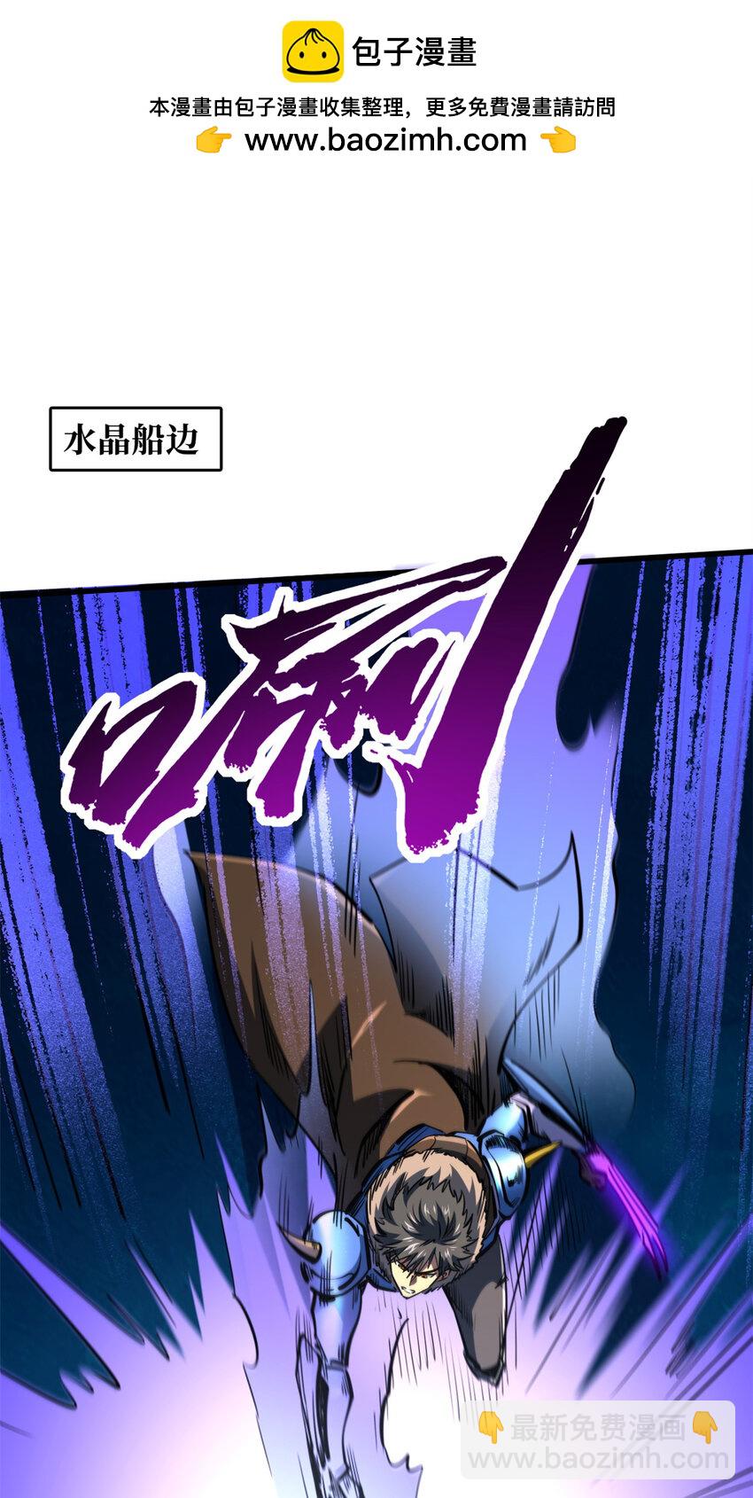 170 海洋大宝藏(1/2)-第171话
