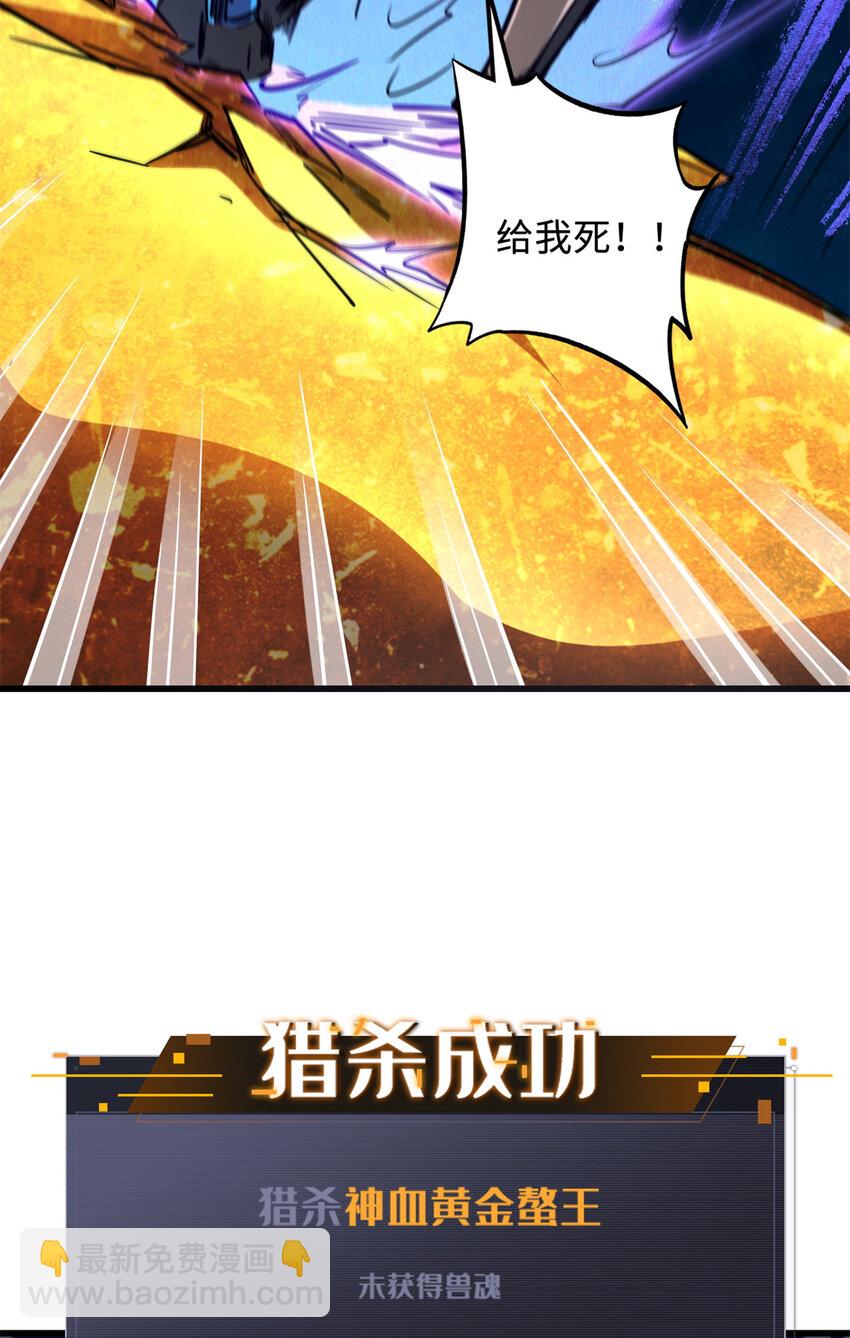 170 海洋大宝藏(1/2)-第171话