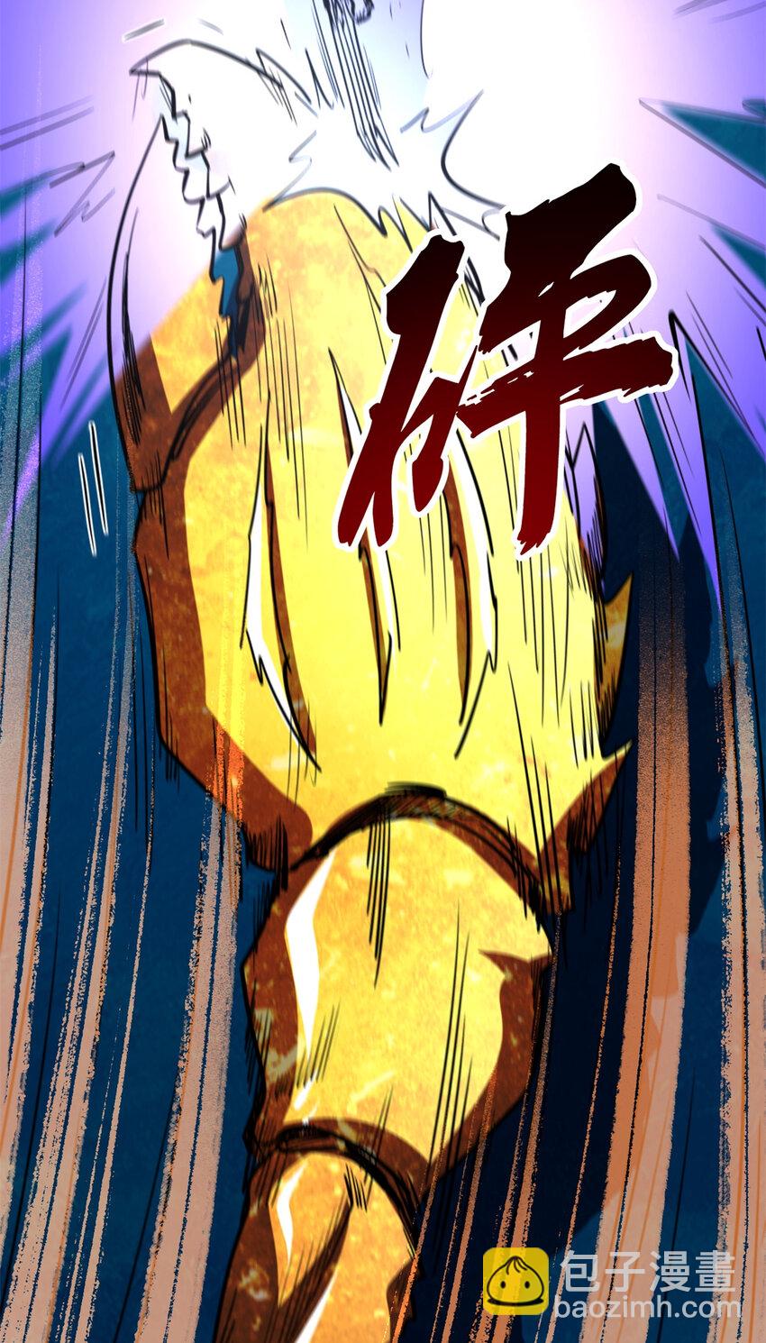 170 海洋大宝藏(1/2)-第171话