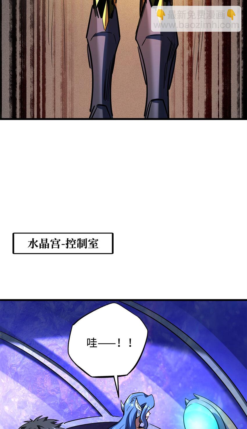 170 海洋大宝藏(1/2)-第171话