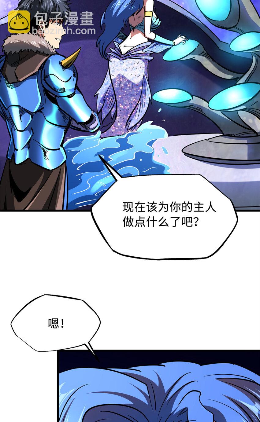 170 海洋大宝藏(1/2)-第171话