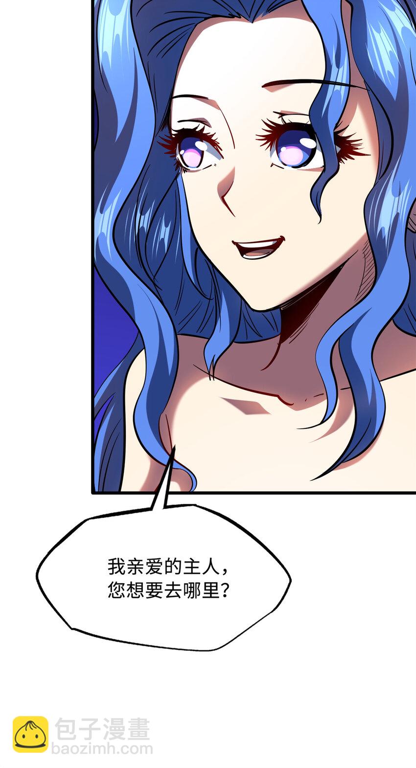 170 海洋大宝藏(1/2)-第171话