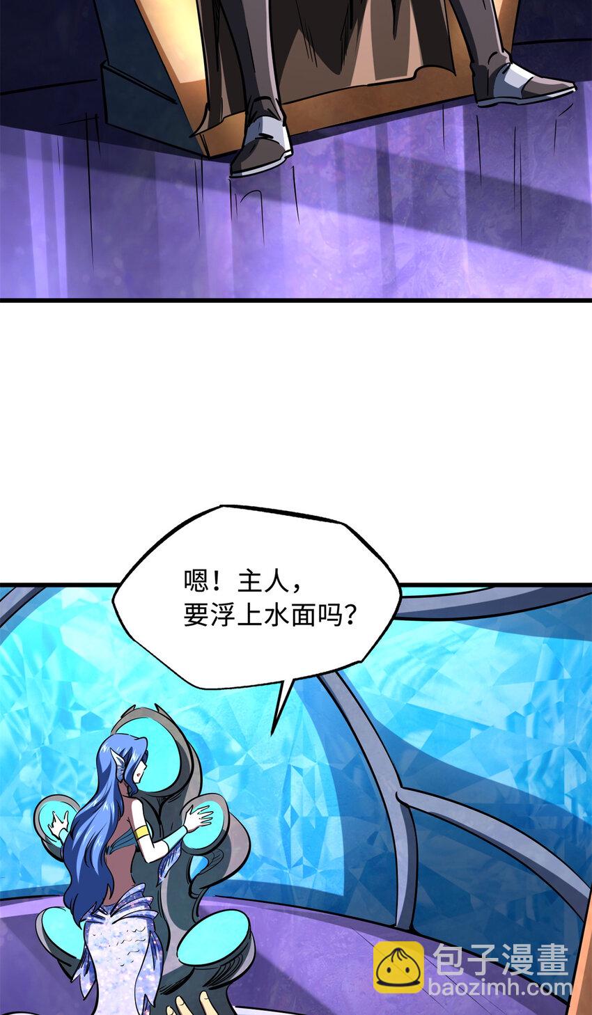 170 海洋大宝藏(1/2)-第171话