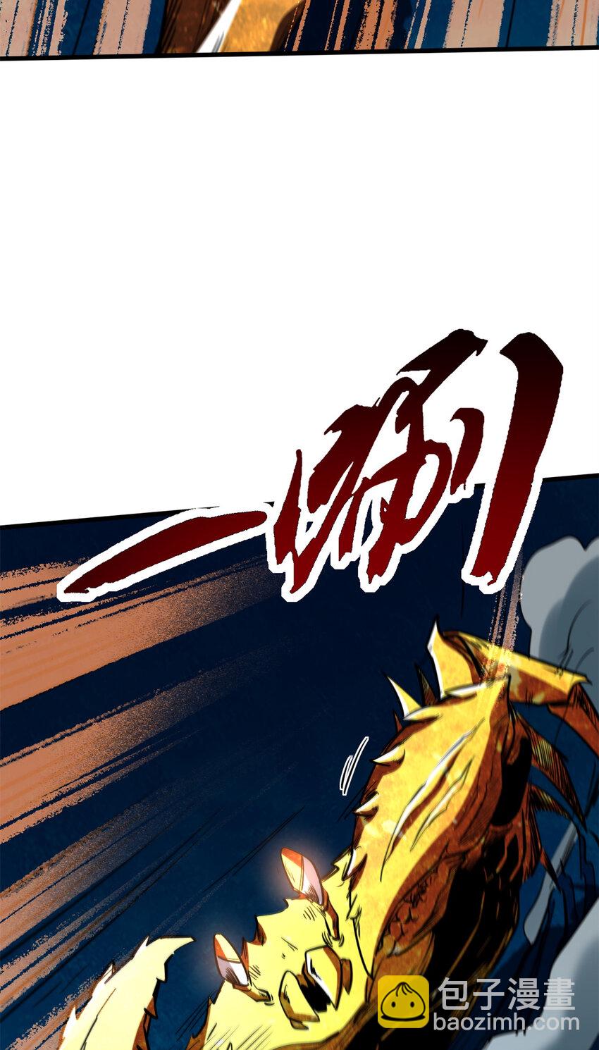 170 海洋大宝藏(1/2)-第171话