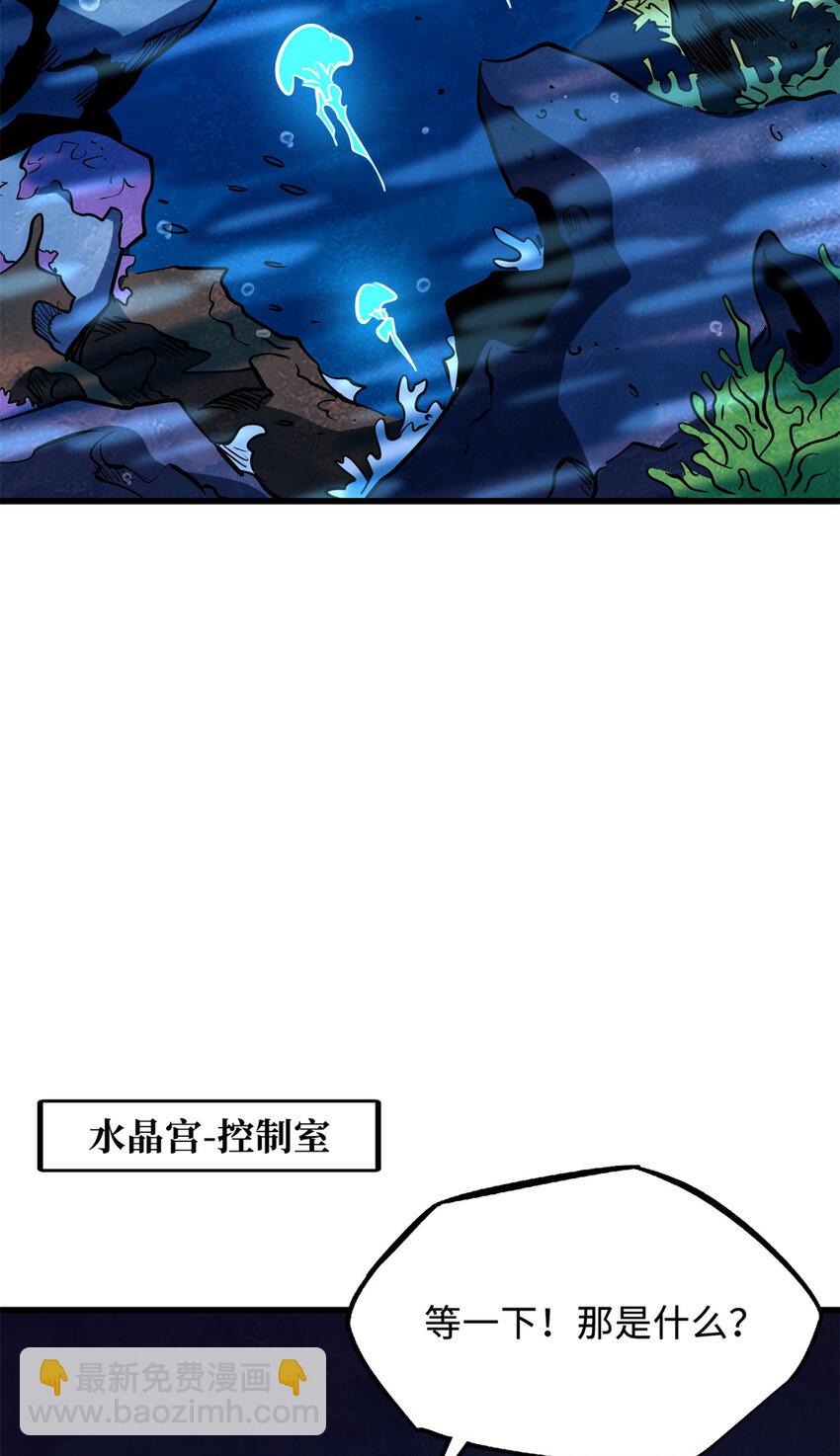 170 海洋大宝藏(1/2)-第171话