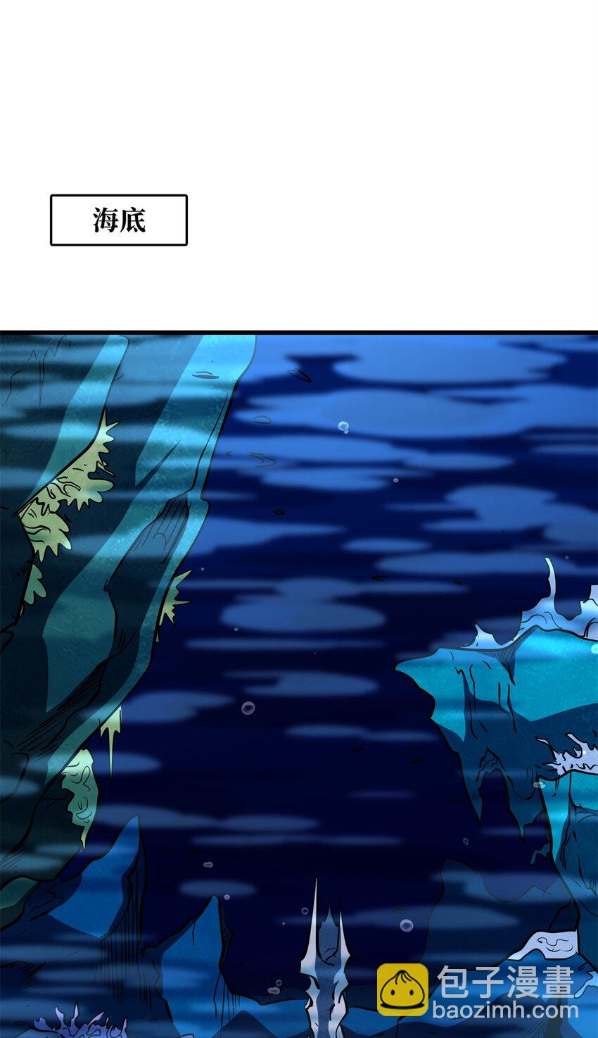 170 海洋大宝藏(1/2)-第171话
