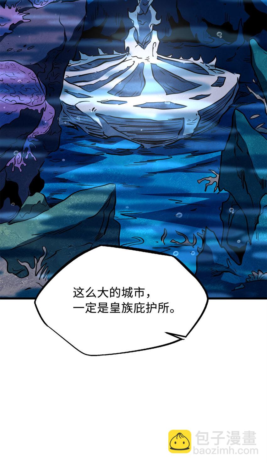 170 海洋大宝藏(1/2)-第171话