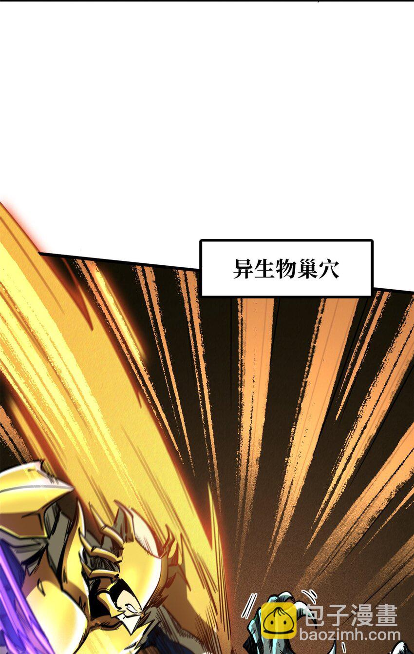 172 飞行兽魂！死魇之翼(1/2)-第173话
