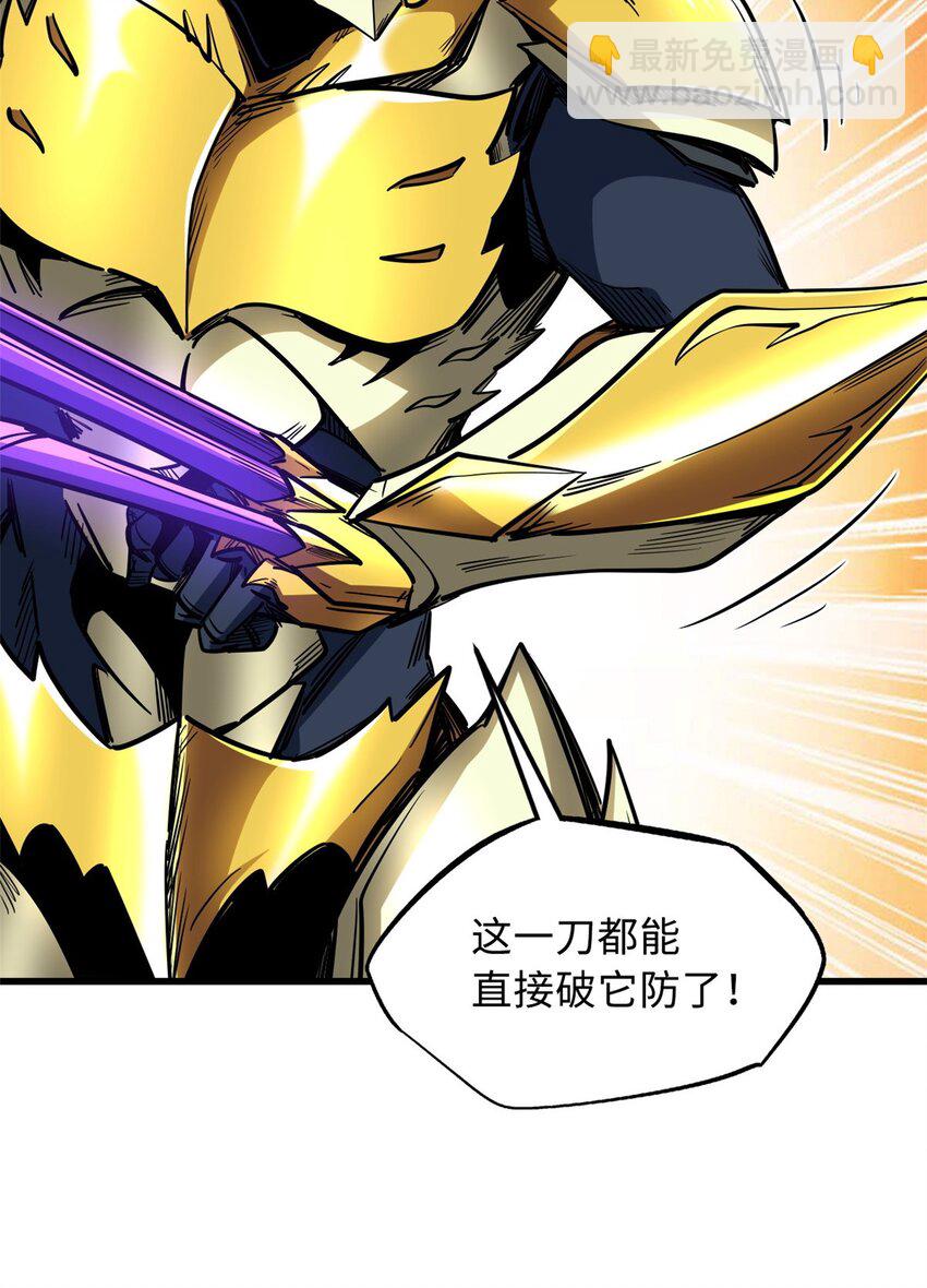 172 飞行兽魂！死魇之翼(1/2)-第173话