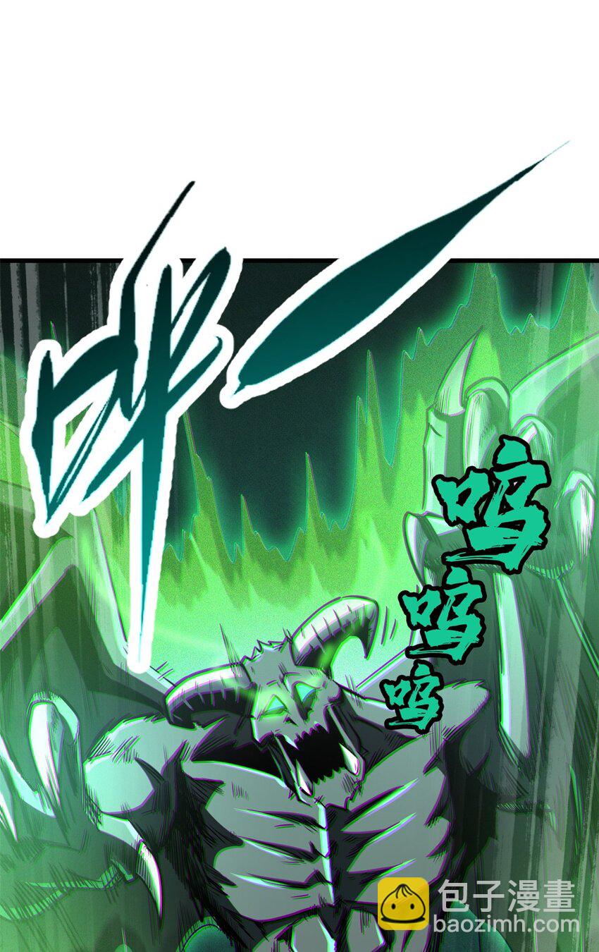 172 飞行兽魂！死魇之翼(1/2)-第173话