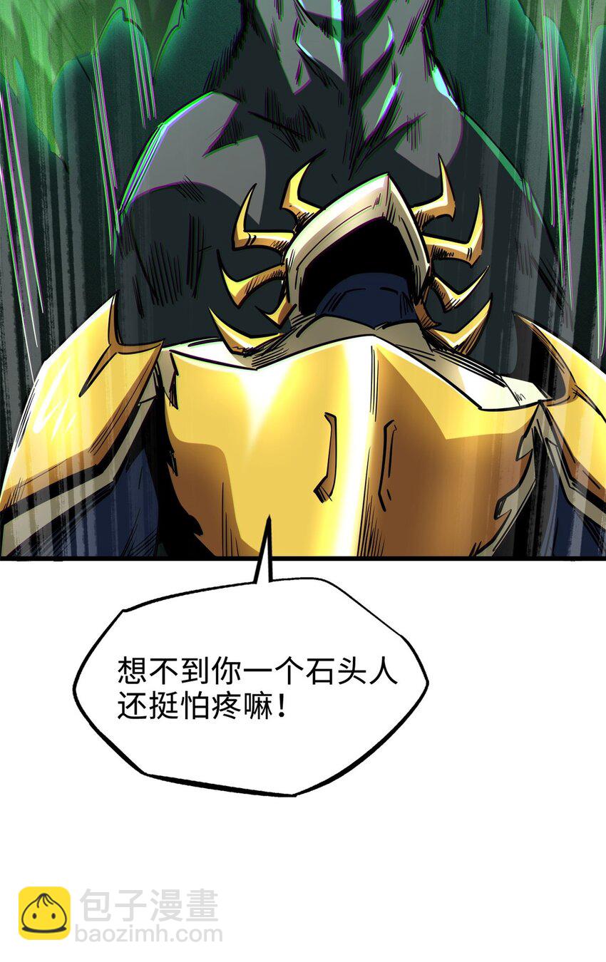 172 飞行兽魂！死魇之翼(1/2)-第173话