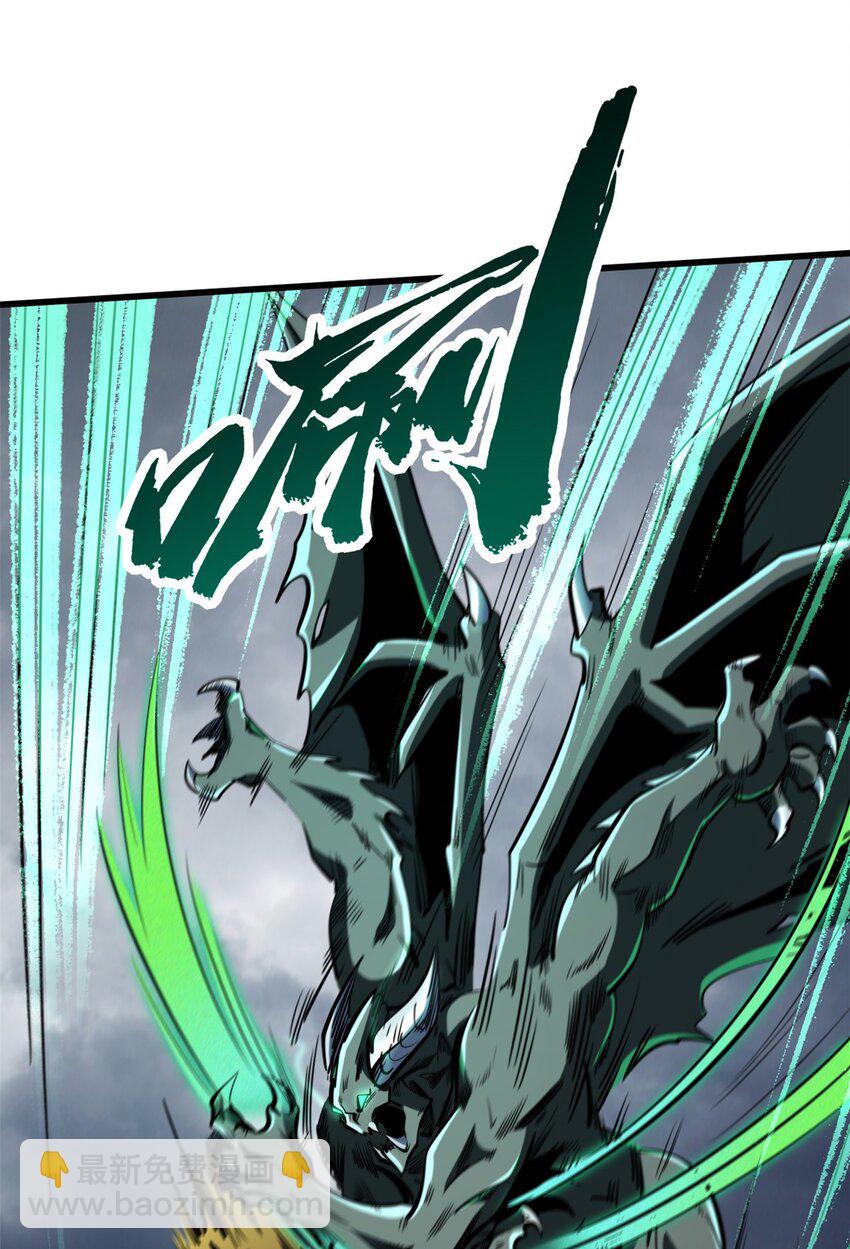 172 飞行兽魂！死魇之翼(1/2)-第173话