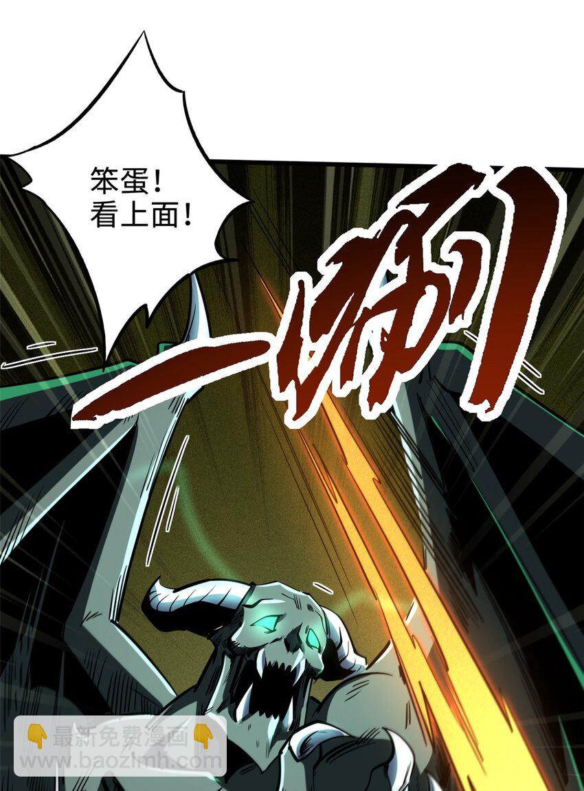 172 飞行兽魂！死魇之翼(1/2)-第173话