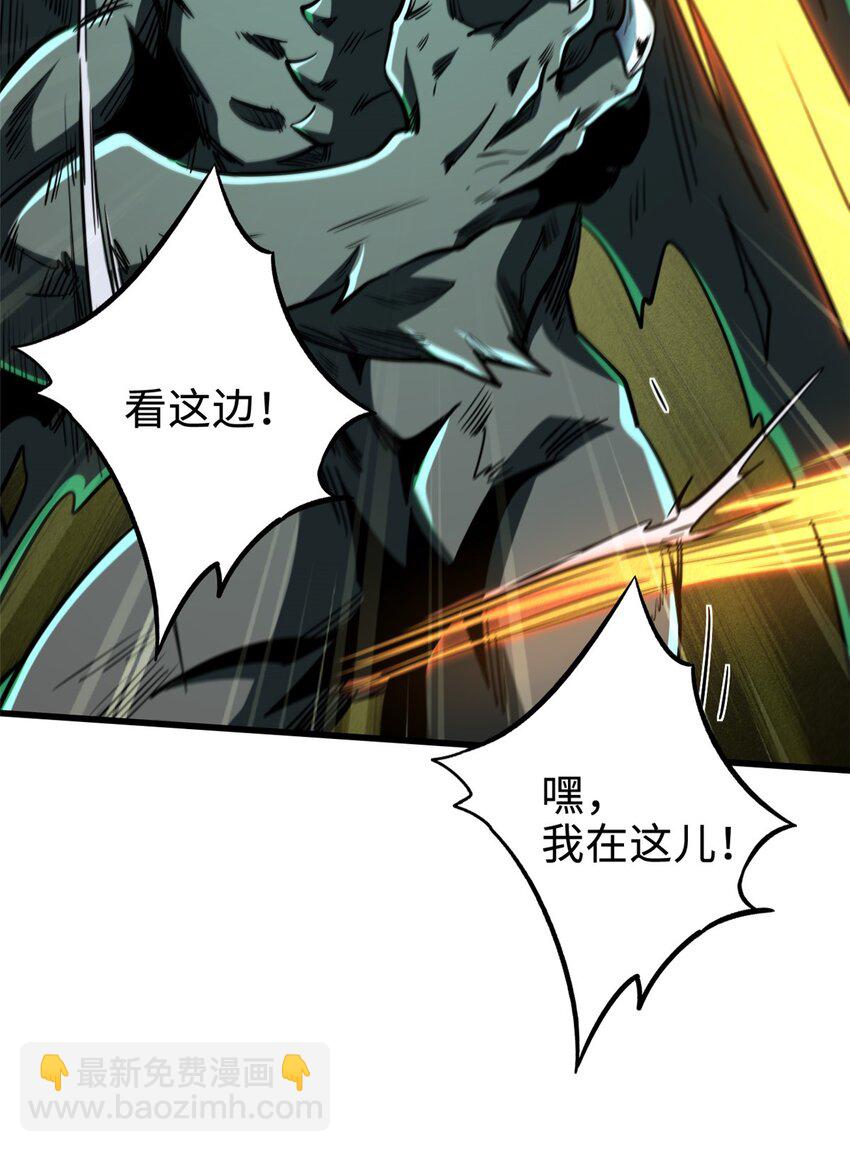 172 飞行兽魂！死魇之翼(1/2)-第173话