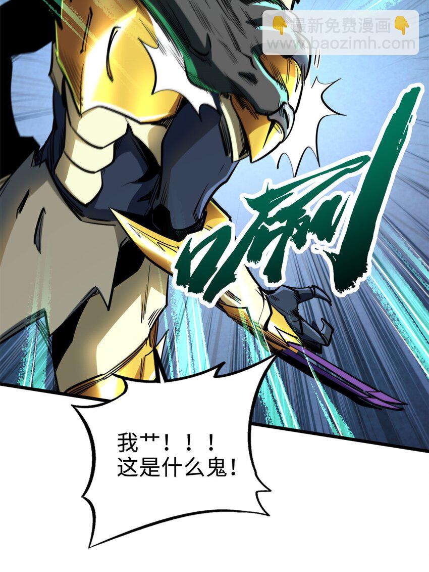 172 飞行兽魂！死魇之翼(1/2)-第173话