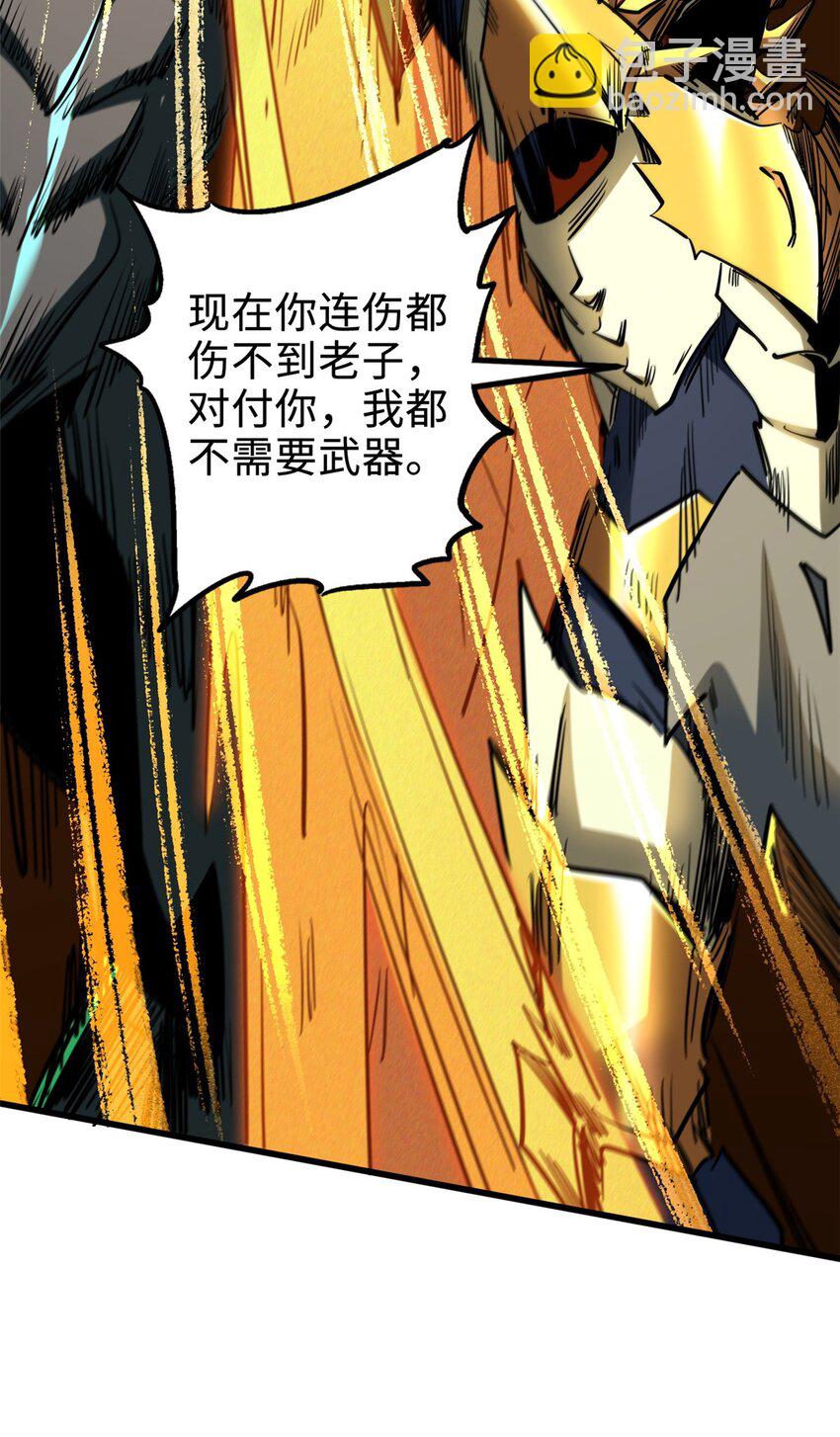 172 飞行兽魂！死魇之翼(1/2)-第173话