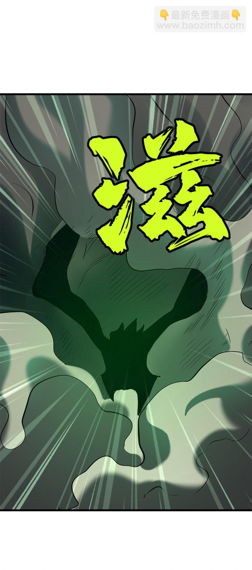 172 飞行兽魂！死魇之翼(1/2)-第173话