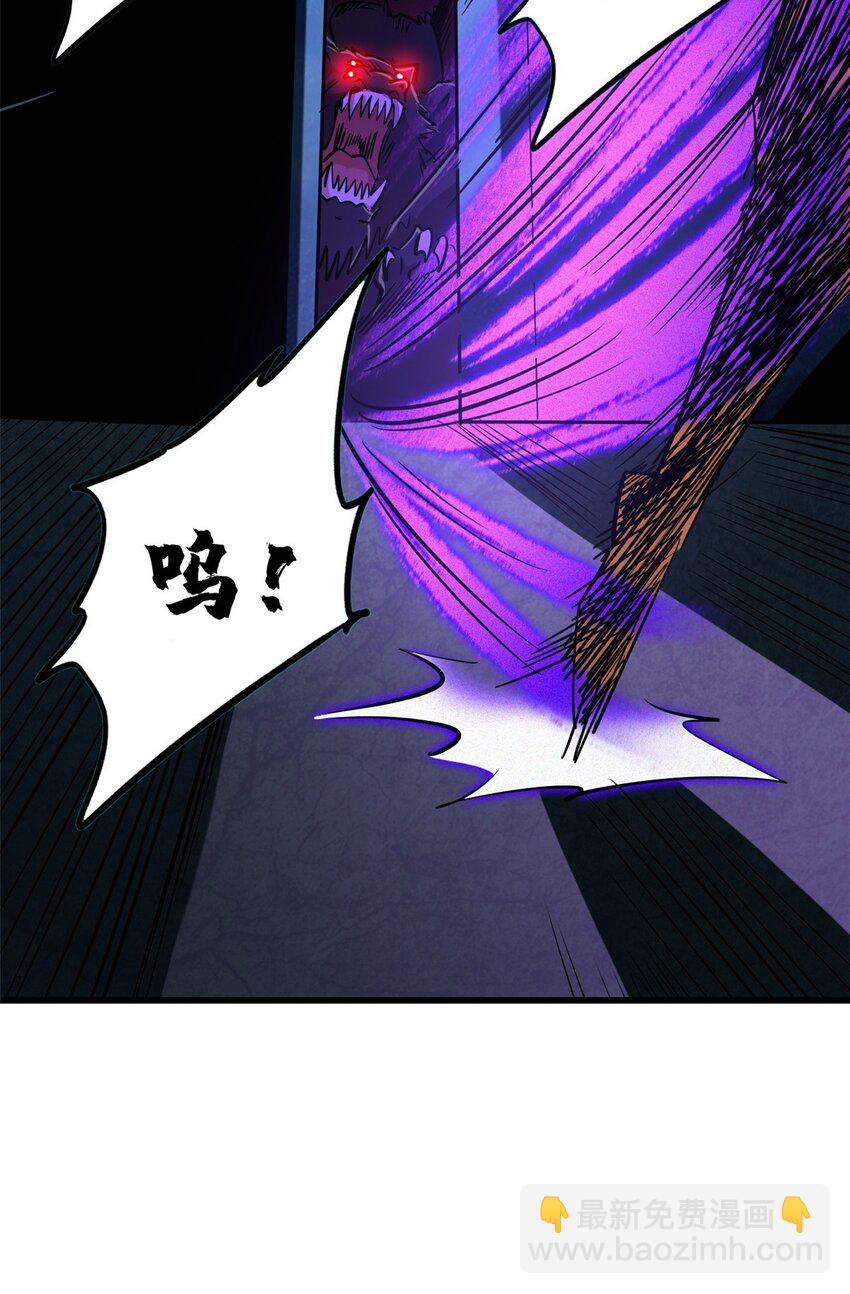 174 再战银发少女异灵(1/2)-第175话