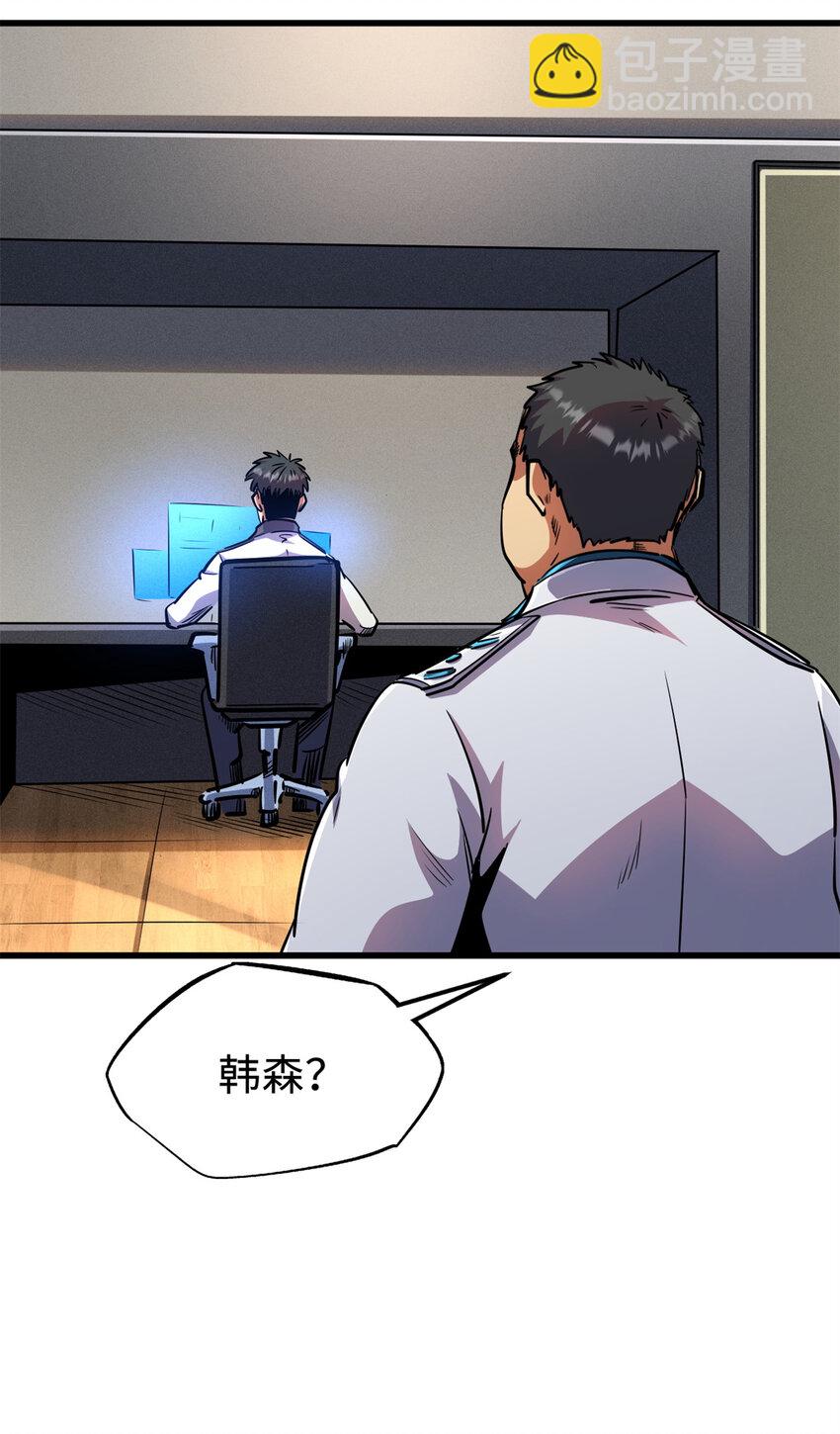 176 憋屈的黑神(1/2)-第177话