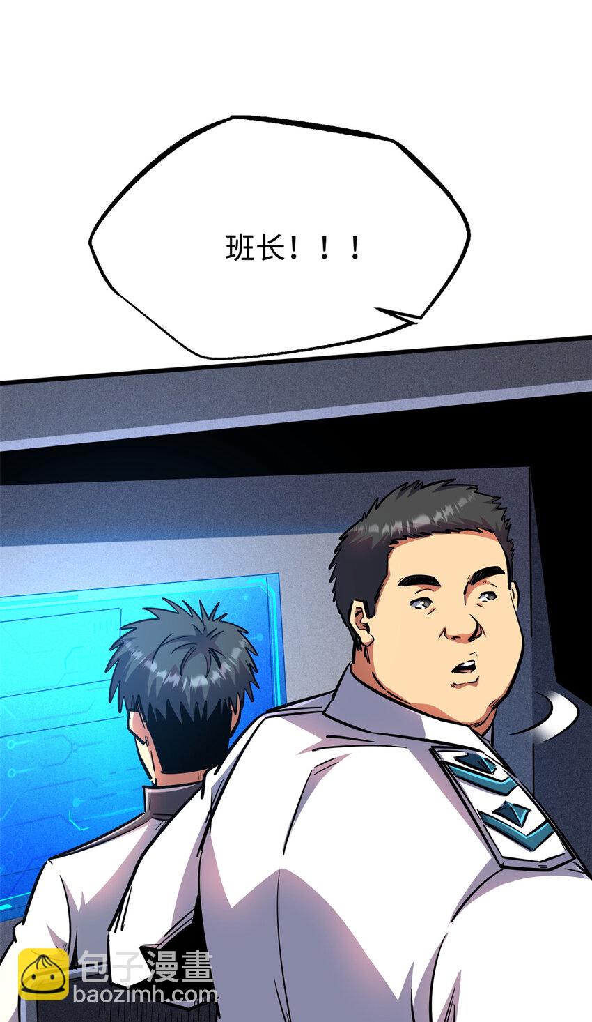 176 憋屈的黑神(1/2)-第177话