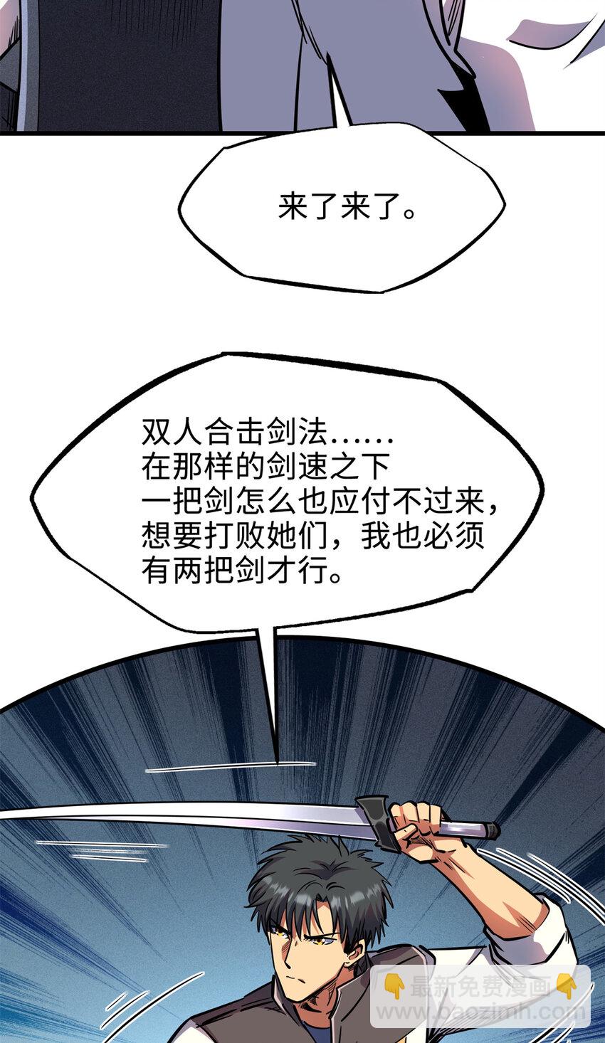 176 憋屈的黑神(1/2)-第177话