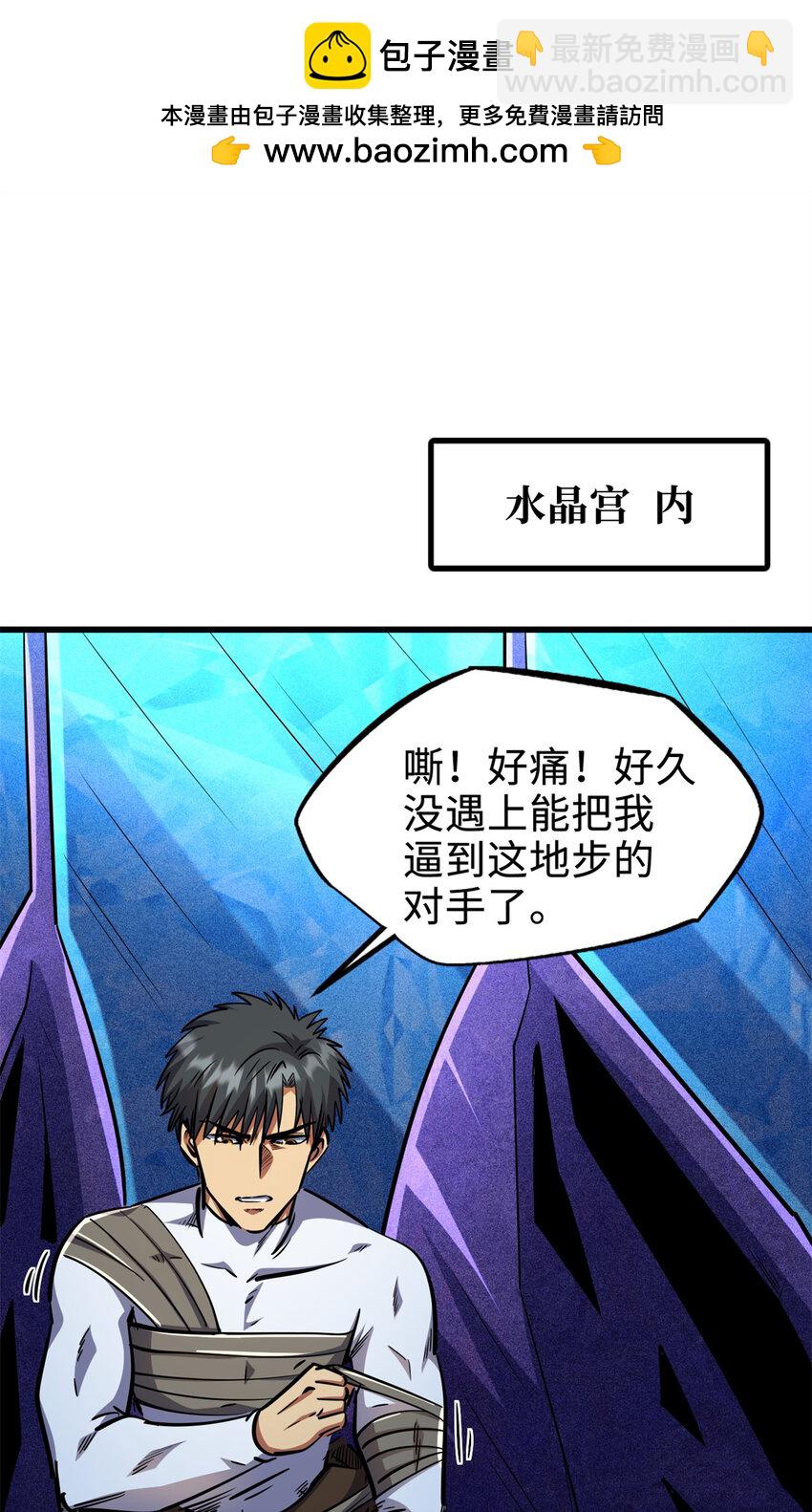 176 憋屈的黑神(1/2)-第177话