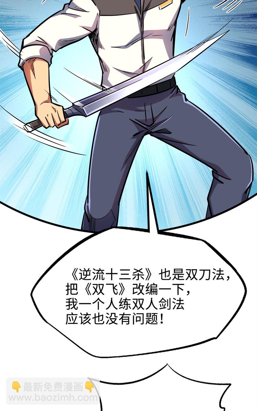176 憋屈的黑神(1/2)-第177话