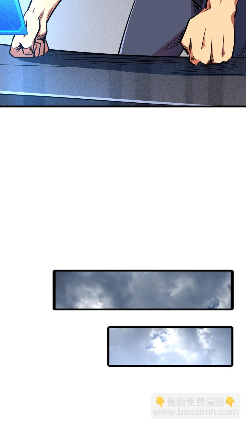 176 憋屈的黑神(1/2)-第177话