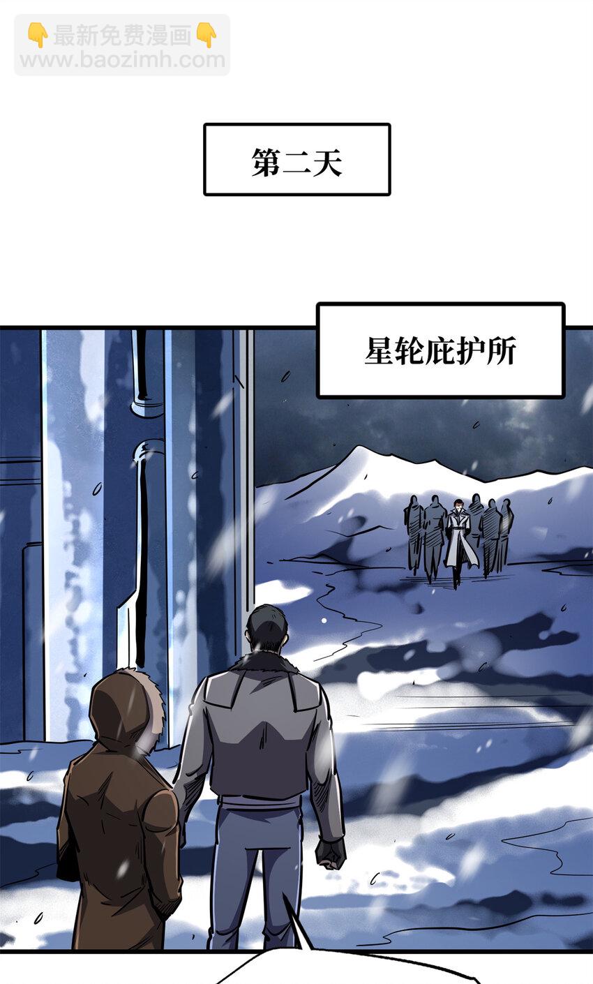 176 憋屈的黑神(1/2)-第177话
