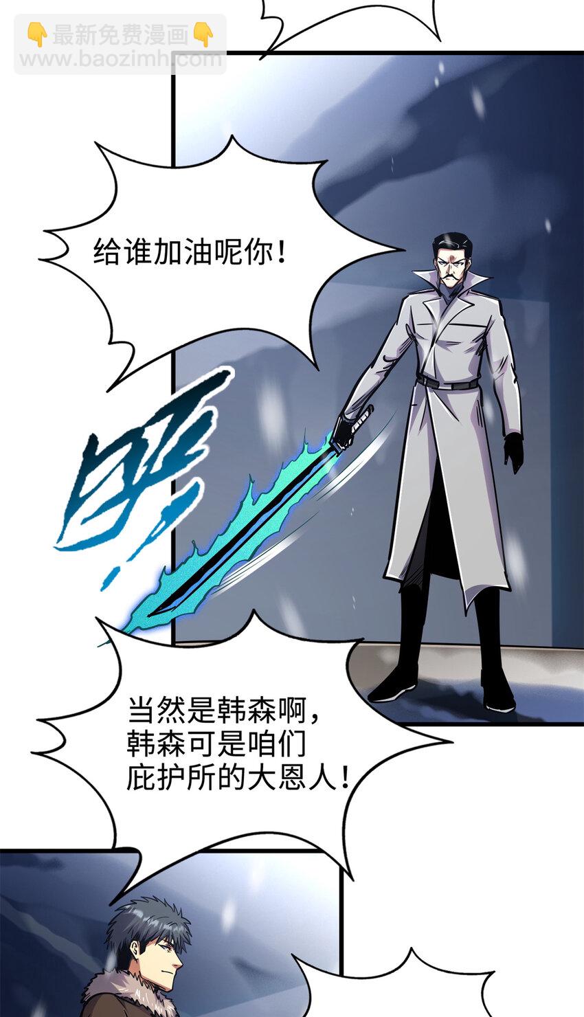 176 憋屈的黑神(1/2)-第177话
