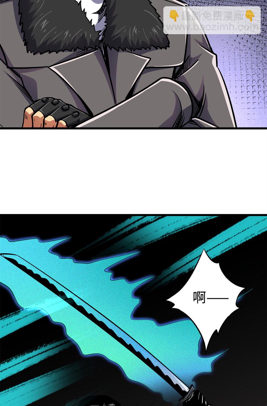 176 憋屈的黑神(1/2)-第177话