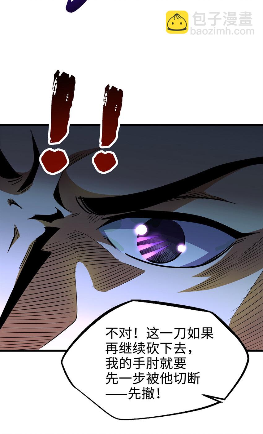 176 憋屈的黑神(1/2)-第177话