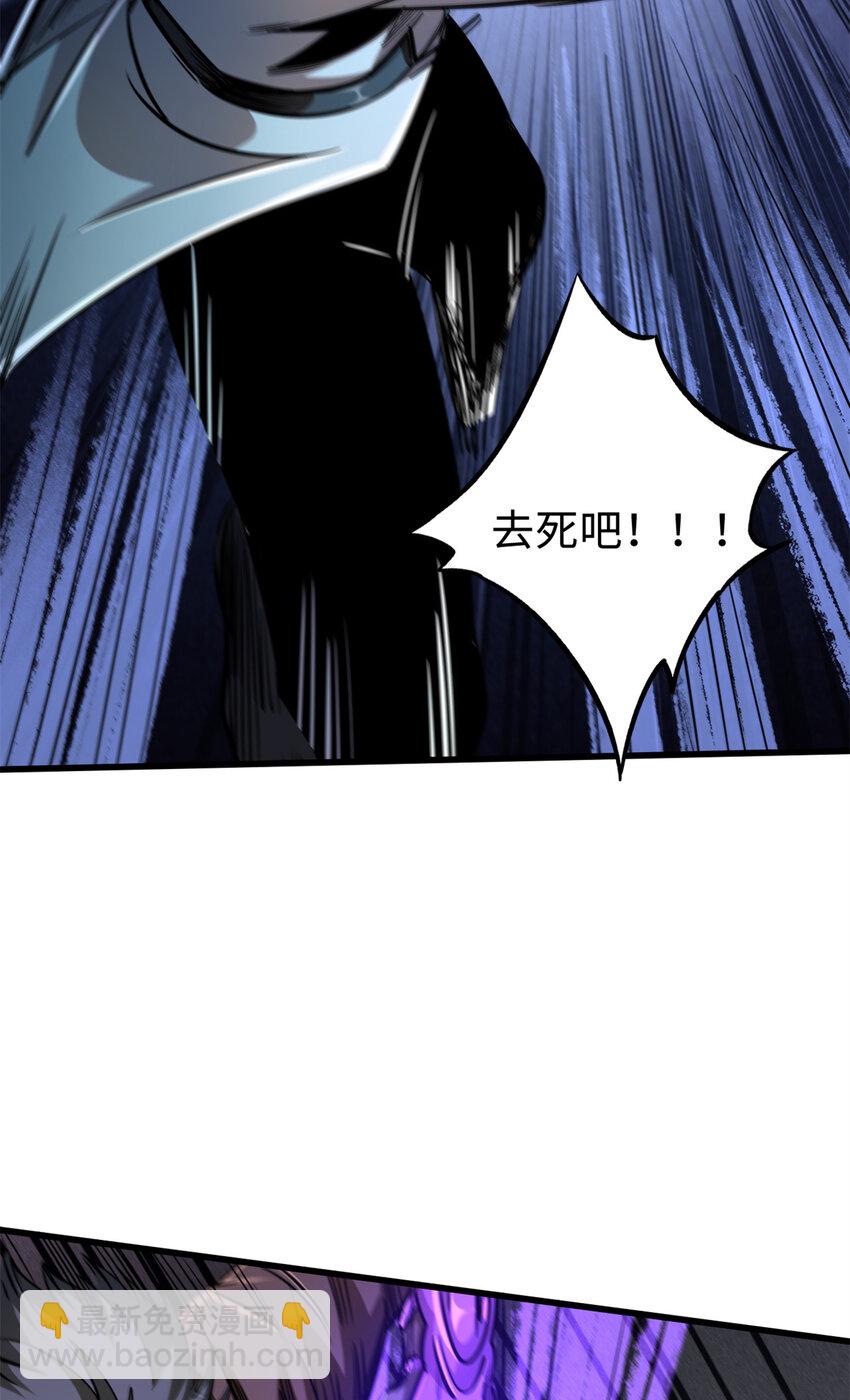 176 憋屈的黑神(1/2)-第177话