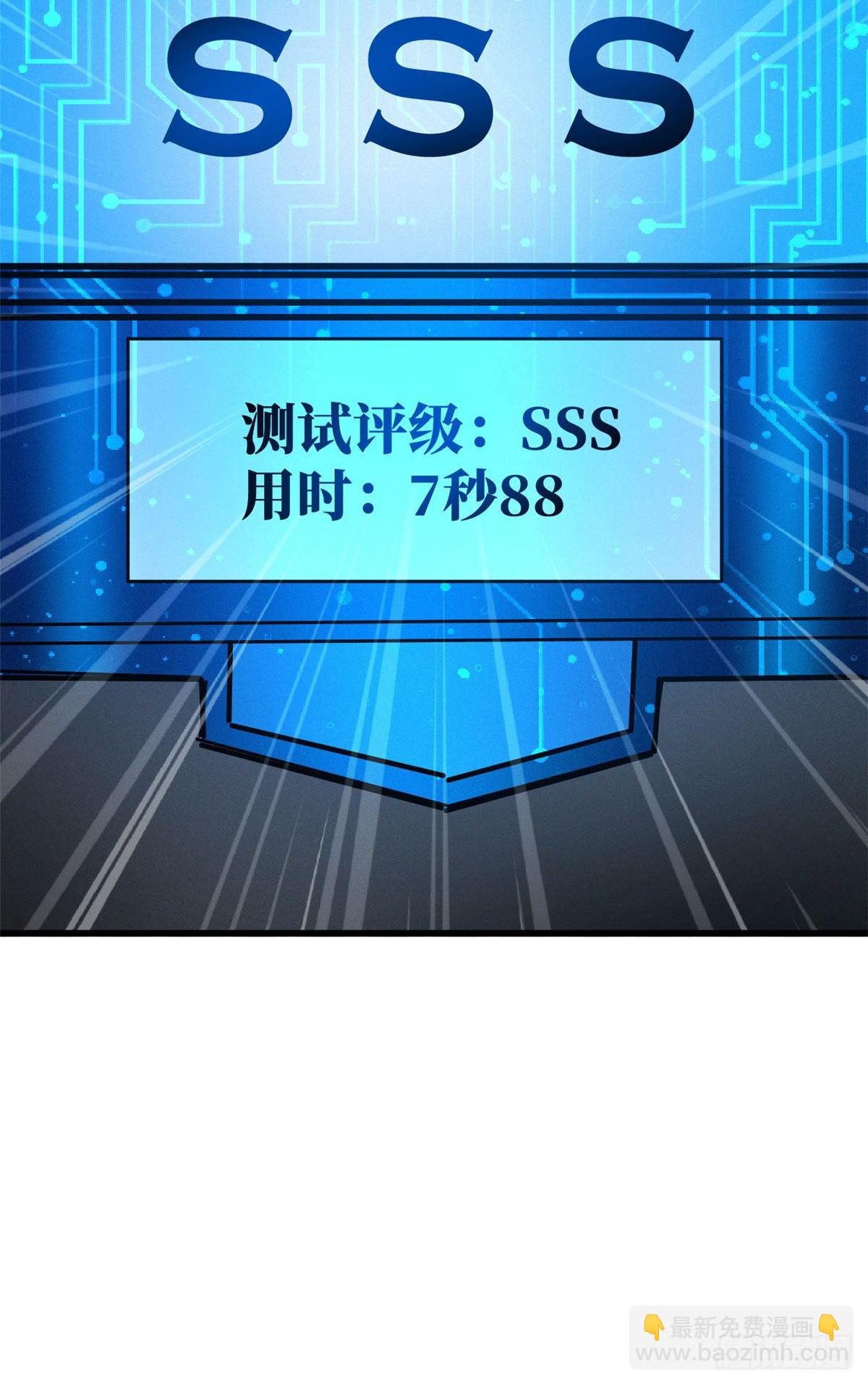 19 B神再现-第19话