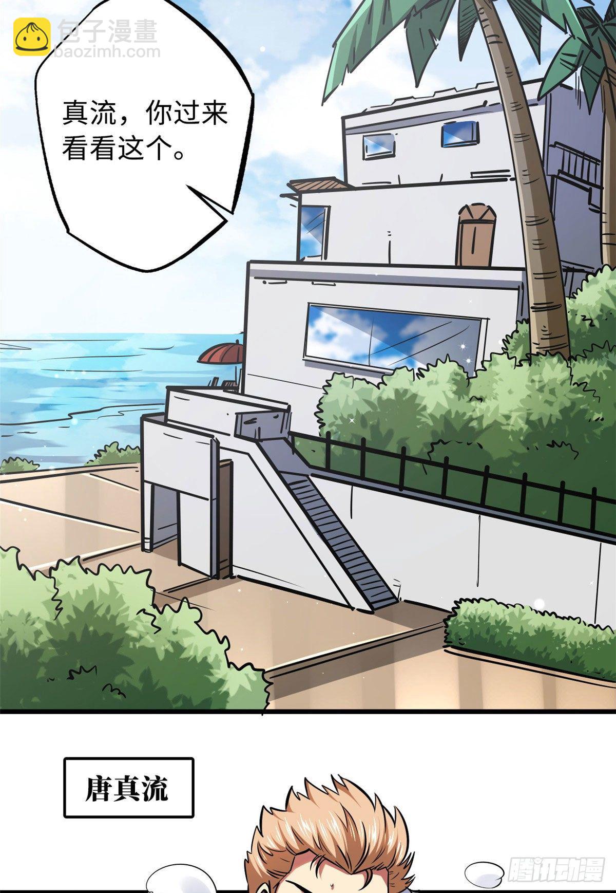19 B神再现-第19话