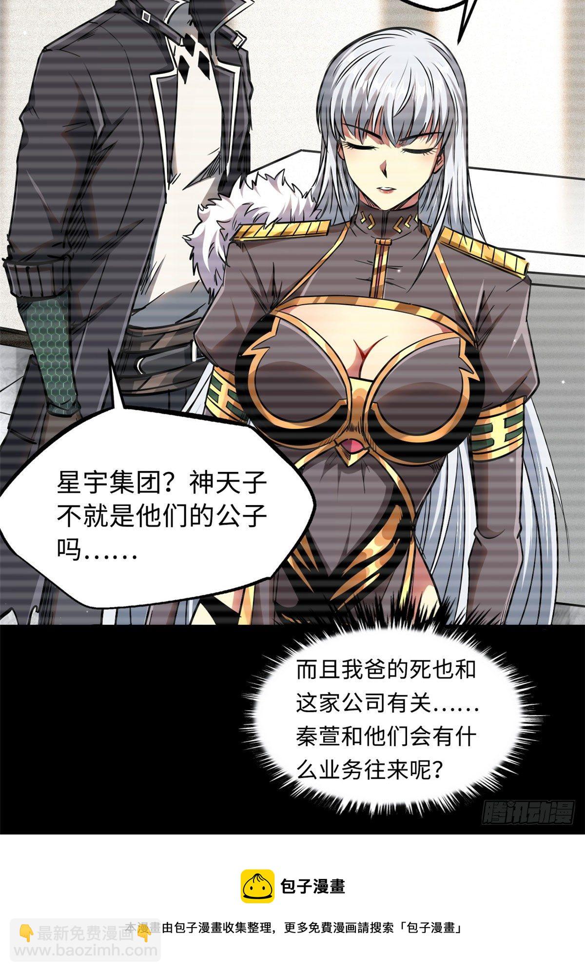 19 B神再现-第19话