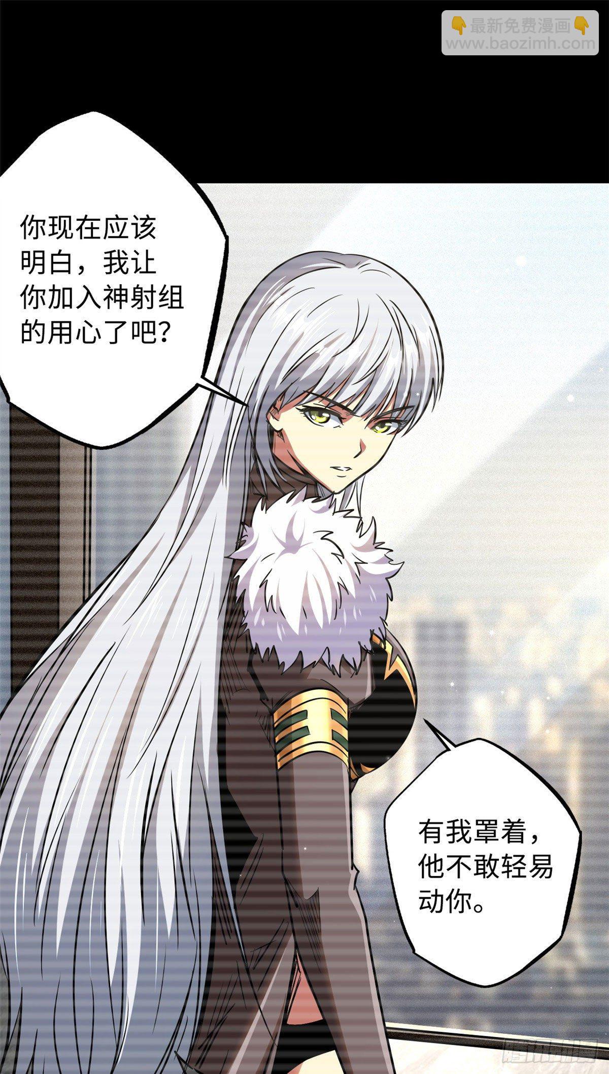 19 B神再现-第19话