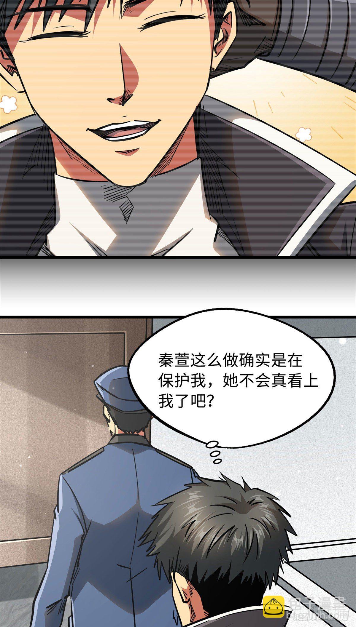 19 B神再现-第19话